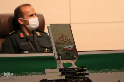 رونمایی از کتاب «ردپای خلیل» در شیراز