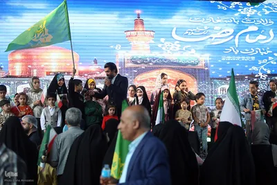 اجتماع بزرگ «ایران امام رضا»