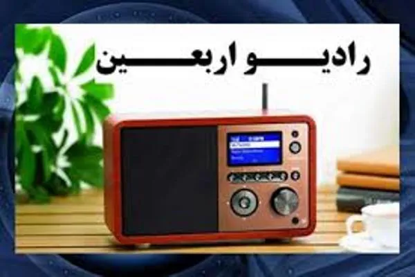 تیزر تلویزیونی و آنونس رادیویی فراخوان تولیدات مردمی پویش «هر خانه یک حسینیه»