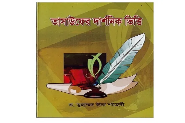 Bangladeş’te 