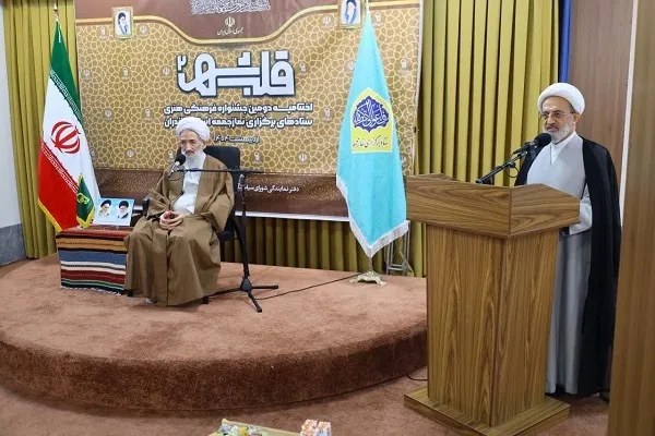 اختتامیه دومین جشنواره فرهنگی هنری «قلب شهر»