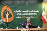 راهیابی ۹۹ برنامه به مرحله نهایی جشنواره پژواک