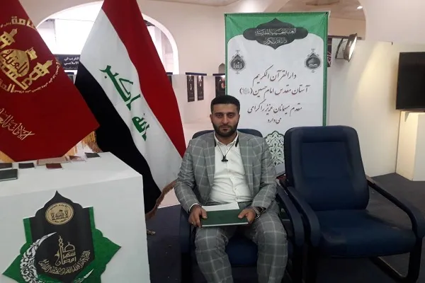 راه‌اندازی مؤسسه بزرگ قرآنی در شرق آسیا