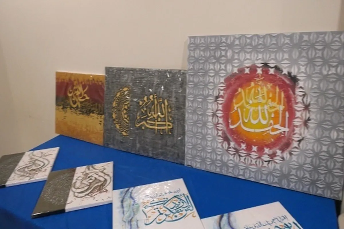 Ontario Mosque Hosting ‘Jesus in Islam’ Exhibition