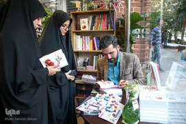 جشن امضای کتاب «یادت باشد»