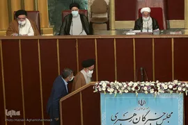 افتتاحیه نهمین اجلاس رسمی پنجمین دوره مجلس خبرگان رهبری