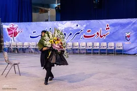 عید ایثار و وفاداری