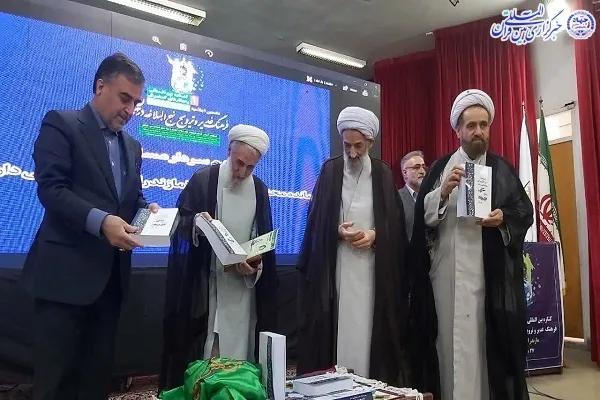 آئین اختتامیه نخستین کنگره بین المللی راهکارهای گسترش فرهنگ غدیر و ترویج نهج البلاغه درجهان.