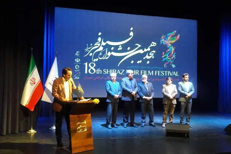 دفتر هجدهمین جشنواره فیلم فجر شیراز بسته شد/ «سرخپوست»؛ فیلم برگزیده شیرازی‌ها