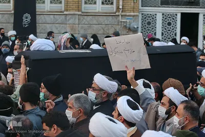 تشیع پیکر آیت الله محمد یزدی
