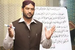 Quran Teachers’ Training Program Launched in Pakistan’s Capital  