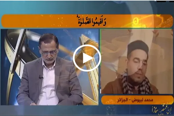 شاهد...تلاوة القارئ الجزائري 
