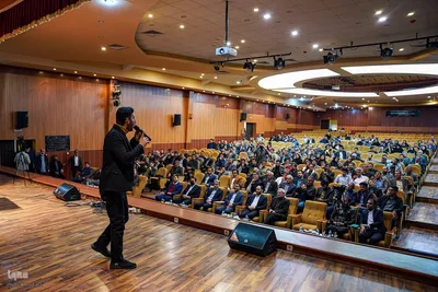 همایش «ایران قوی با مشارکت حداکثری»