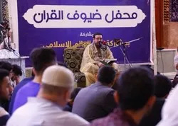 Lecture coranique d’un Iranien aux réunions coraniques de Karbala