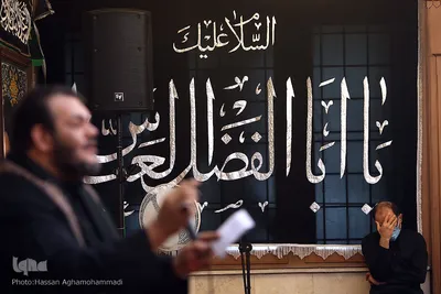 عزاداری روز هشتم محرم در حسینیه ثارالله شمیرانات