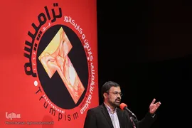 سیدمسعود شجاعی طباطبایی، دبیر مسابقه بین‌المللی کارتون و کاریکاتور «ترامپیسم»