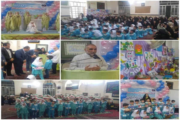 جشن فارغ‌التحصیلی پیش‌دبستانی مهد قرآن بهشهر برگزار شد