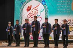 همایش قرآنی طرح تلاوت نور در اصفهان‎