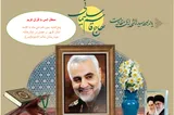 محفل قرآنی در بیمارستان خاتم‌الانبیاء(ص) برگزار می‌شود