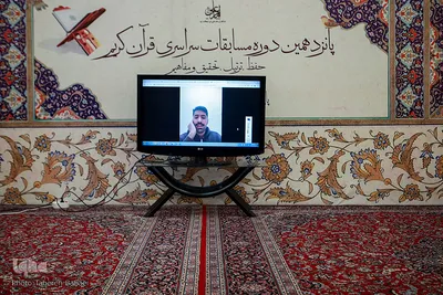 رقابت‌های آقایان در مسابقات قرآن امام علی(ع)