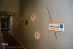 آغاز به کار موزه تاریخ شهرداری اصفهان