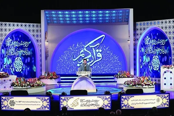 Pagtatatag Kompederasyon ng Pandaigdigan na mga Paligsahan ng Qur’an Tatalakayin sa Pagpupulong sa Tehran