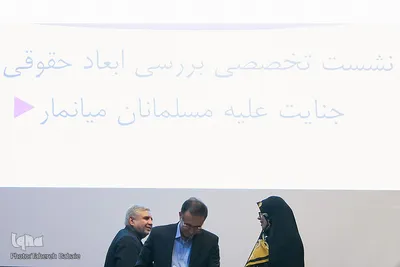  دکتر الهام امین‌زاده مشاور رئیس‌جمهور در حقوق شهروندی، دکتر توکل حبیب‌زاده عضو هیئت علمی دانشگده حقوق دانشگاه امام صادق(ع) و محسن پاک‌آیین سفیر اسبق ایران در تایلند