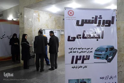 کنگره بین المللی روانشناسی خانواده-اهواز