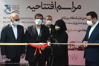 مراسم افتتاحیه پانزدهمین نمایشگاه بین‌المللی گردشگری و سی پنجمین نمايشگاه ملی صنایع دستی