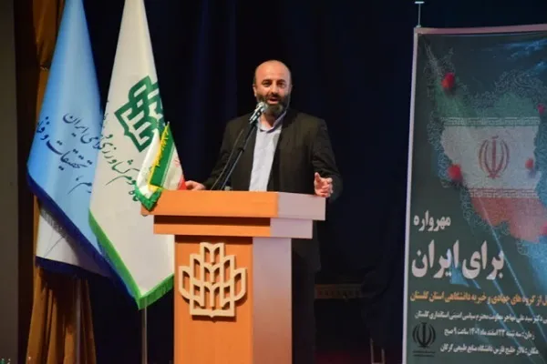مجاهدت و ایثارگری گروه‌های جهادی در حل مشکلات جامعه قابل تقدیر است