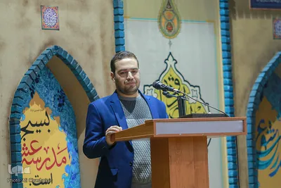 همایش ایران انقلاب اسلامی، چیستی مسایل و بایسته ها