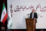 کنگره بین المللی مقام علمی علامه طباطبایی در تبریز