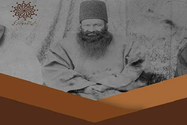 مراسم بزرگداشت «حکیم جهانگیرخان قشقایی» برگزار می‌شود