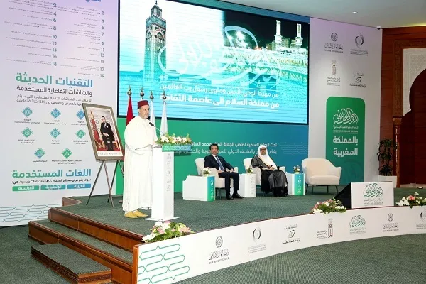 25 يوليو....إفتتاح المعرض الدولي للسيرة النبوية بمقر الإيسيسكو + صور