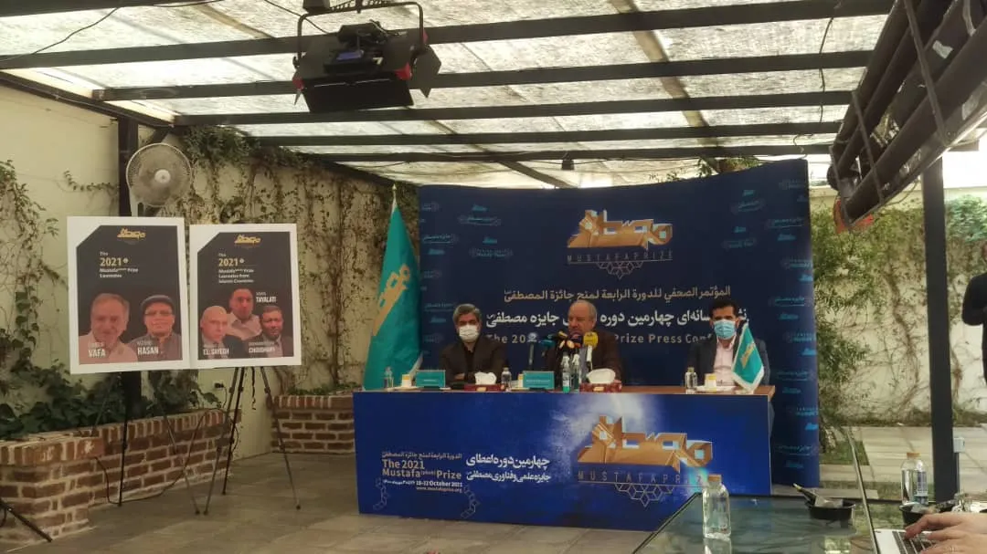 برگزیدگان چهارمین دوره جایزه مصطفی(ص) معرفی شدند؛  حضور یک ایرانی