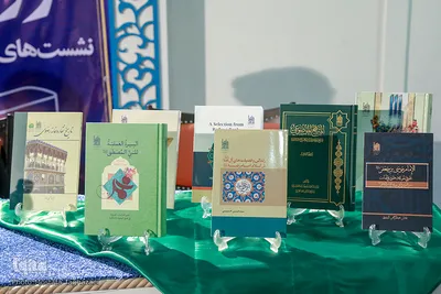 نشست ها و حواشی هشتمین روز نمایشگاه بین المللی قرآن