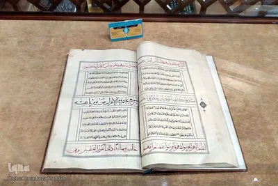موزه حرم مطهر شاهچراغ(ع)‎‎