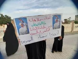 Al Wefaq: Idan ba a samar da sharuddan tattaunawa a Bahrain ba, shawarwarin Paparoma za su kasance kawai kalmomi