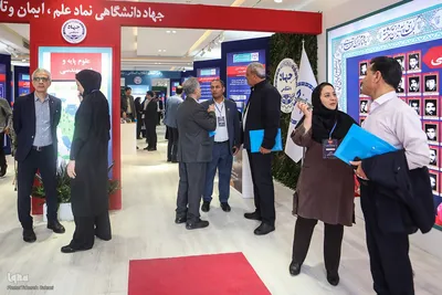 نمایشگاه «گزیده‌ای از دستاوردهای علمی و فناورانه جهاددانشگاهی»