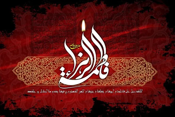 «ام الائمه» از شبکه الکوثر پخش می‌شود