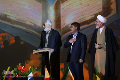 سومین روز برگزاری مسابقات بین الملی قرآن کریم