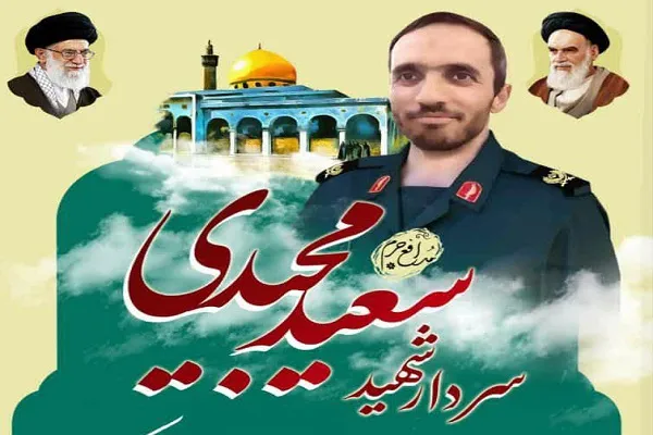 جزییات تشییع و تدفین سردار شهید مدافع حرم «سعید مجیدی» اعلام شد