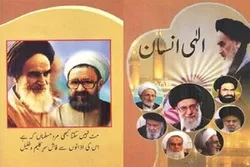 إصدار کتاب 