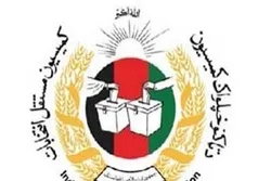 د افغانستان په دريو ولايتونو کښې د پارلېماني انتخاباتو نتيجې اعلان شوې