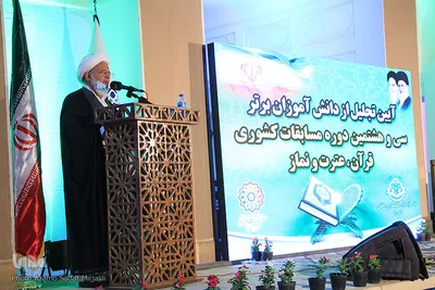 تجلیل از دانش آموزان برتر مسابقات کشوری قرآن و عترت استان یزد