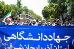 حضور جهادگران دانشگاهی آذربایجان شرقی در راهپمایی روز جهانی قدس‎
