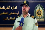 صدور بیش از ۲۱ هزار گذرنامه اربعین در البرز