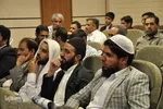 سی و نهمین دوره مسابقات سراسری قرآن کریم