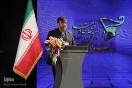 آیین اختتامیه هجدهمین جشنواره بین‌المللی فیلم مقاومت