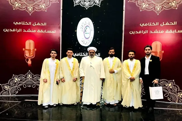 العراق: 